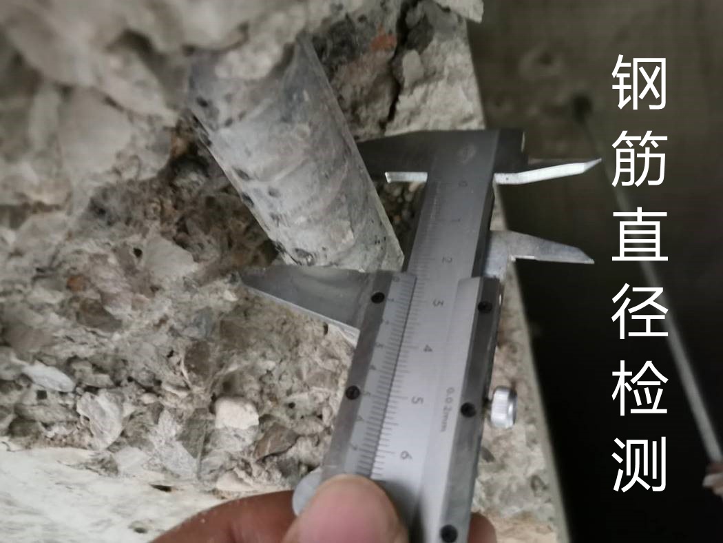 检测现场
